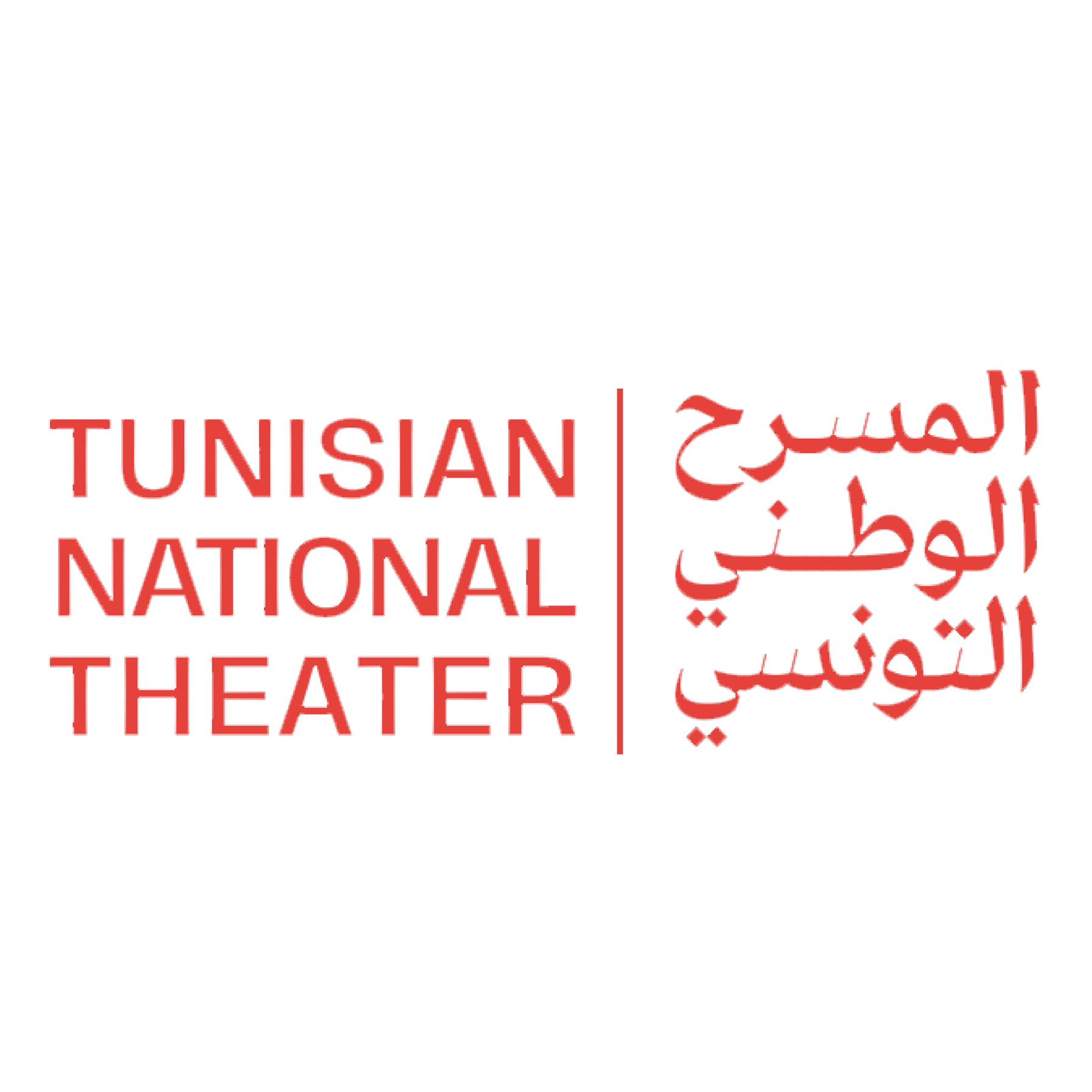 theatre-national-tunisien